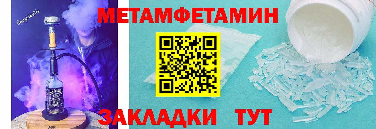 АМФ 98%    как войти  АМФЕТАМИН  Чернушка  Вход с VPN 