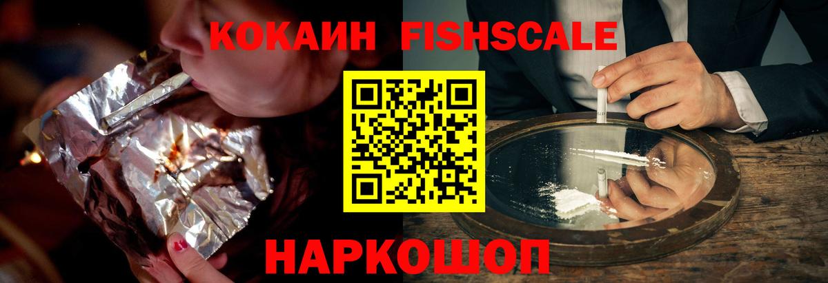 Кокаин 98%  Вход с VPN  КОКАИН  КОКАИН Перу  Чернушка 