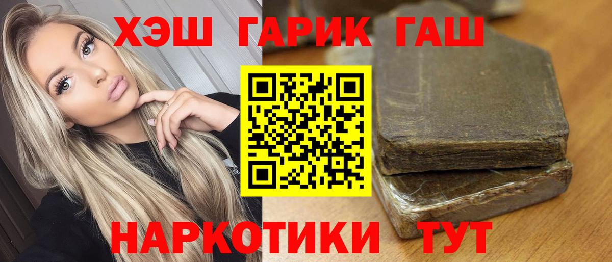 Гашиш Ice-O-Lator Чернушка