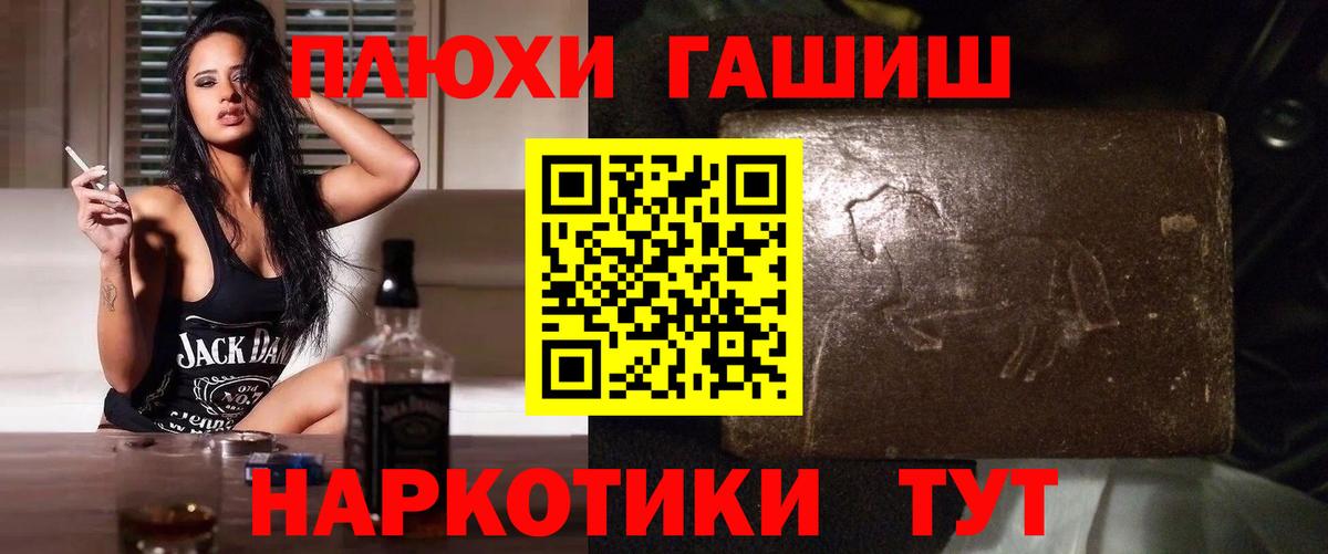ГАШ Изолятор  Вход с VPN  Гашиш  Чернушка  купить   Гашиш AMNESIA HAZE 