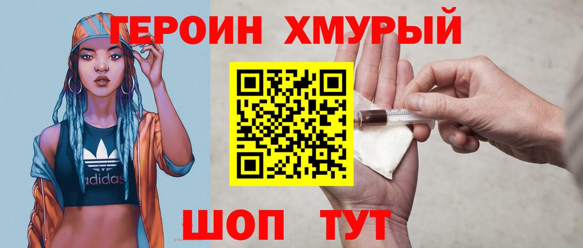 Марихуана Чернушка