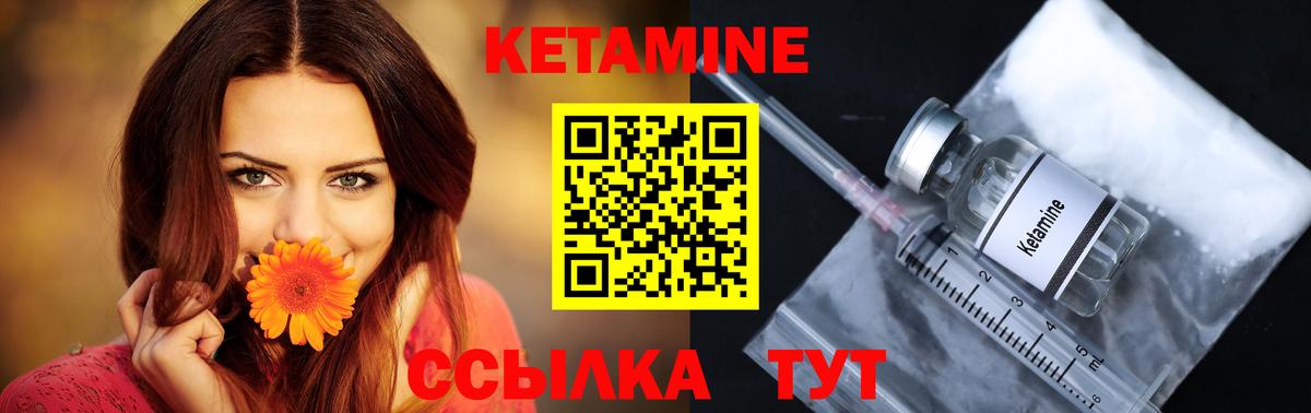 mega онион  Кетамин ketamine  Вход с VPN  Чернушка 