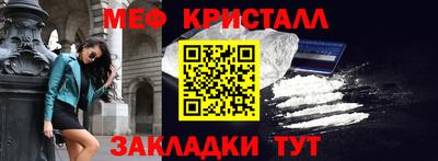 ешки Краснознаменск