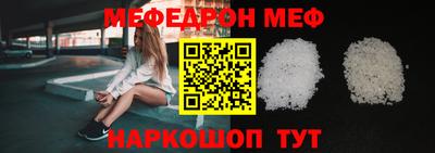 ALPHA PVP Краснокаменск