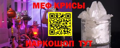кокаин VHQ Краснодар