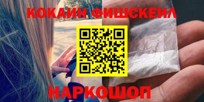 ешки Краснознаменск