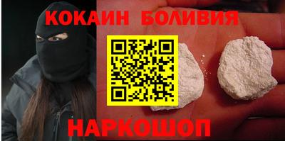 кокаин VHQ Краснодар