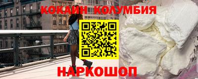ALPHA PVP Краснокаменск