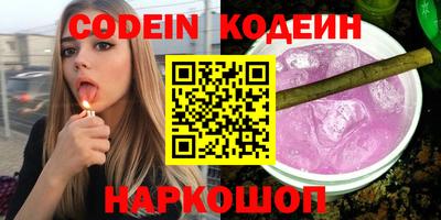 кокаин VHQ Краснодар