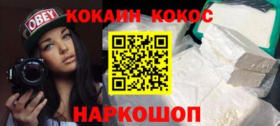 кокаин колумбия Конаково