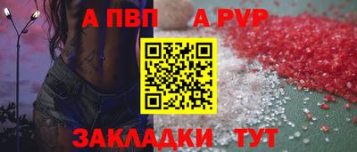 тгк Комсомольск-на-Амуре