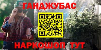 кокаин VHQ Краснодар