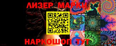 прущий лед Коммунар