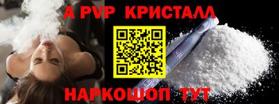 ешки Краснознаменск