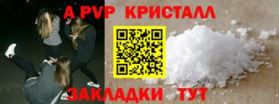 ешки Краснознаменск