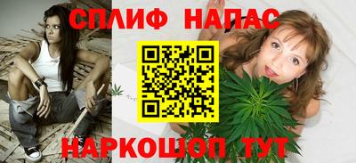 прущий лед Коммунар