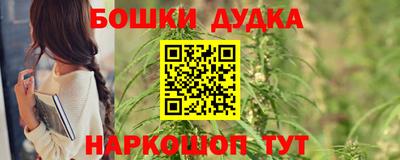 кокаин VHQ Краснодар