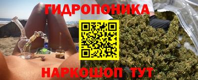 кокаин VHQ Краснодар