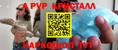 кокаин VHQ Краснодар