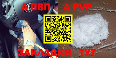 кокаин VHQ Краснодар