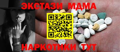 кокаин VHQ Краснодар