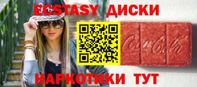 ALPHA PVP Краснокаменск