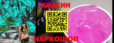 прущий лед Коммунар