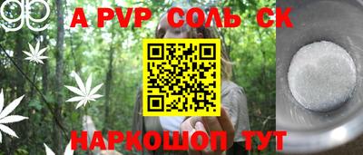 кокаин VHQ Краснодар