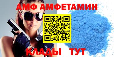 прущий лед Коммунар