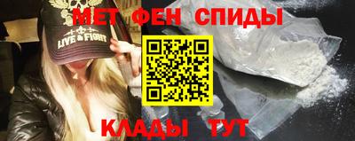 ALPHA PVP Краснокаменск
