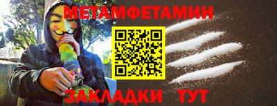 тгк Комсомольск-на-Амуре