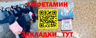 кокаин VHQ Краснодар