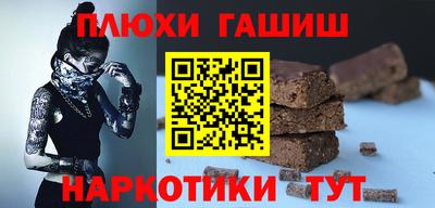 ALPHA PVP Краснокаменск