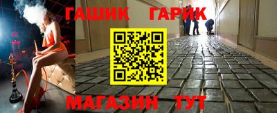 кокаин VHQ Краснодар