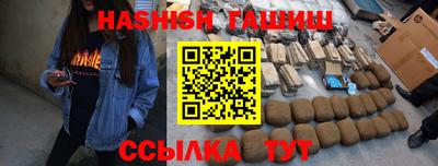 ешки Краснознаменск