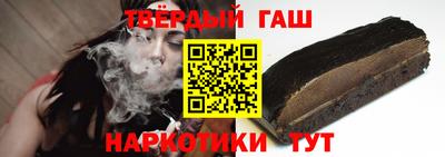 тгк Комсомольск-на-Амуре
