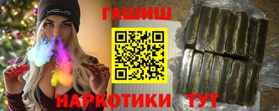 кокаин VHQ Краснодар