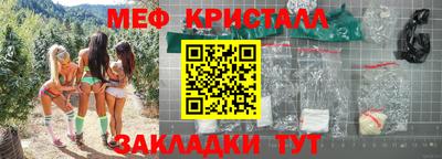 ALPHA PVP Краснокаменск