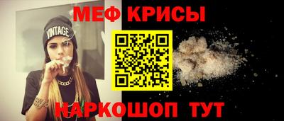 ешки Краснознаменск