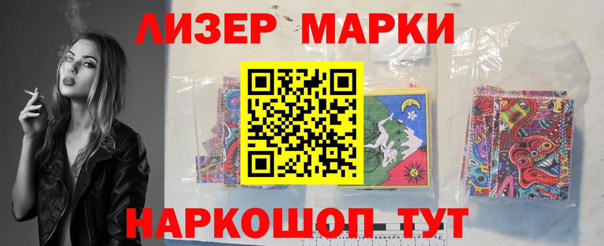 ЛСД экстази ecstasy  LSD-25 экстази кислота  Чернушка  гидра ССЫЛКА  Вход с VPN 