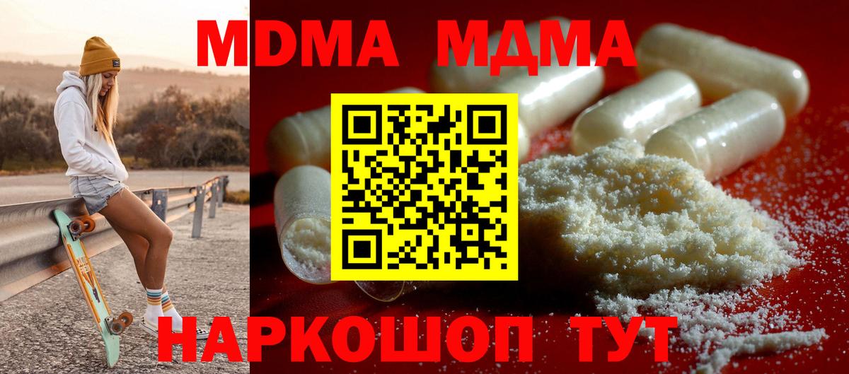 Сколько стоит  Меф МЯУ МЯУ  Чернушка  COCAIN  Меф   Alpha-PVP СОЛЬ   МАРИХУАНА  ГАШ  Вход с VPN 