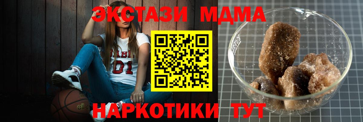 MDMA VHQ Чернушка