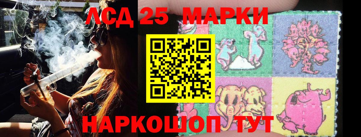 Чернушка  Марки 25I-NBOMe 1500мкг  Марки N-bome  Вход с VPN 